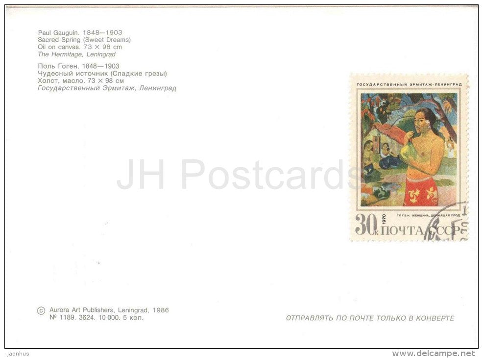 painting by Paul Gauguin - Sacred Spring (Sweet Dreams) - women - french art - unused - JH Postcards