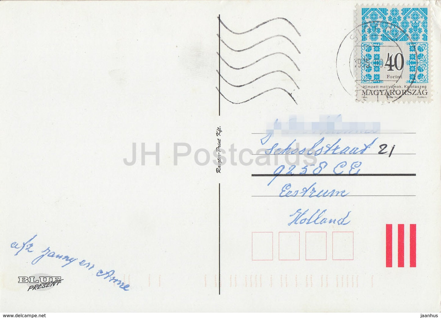 Balaton - goose - horse - carriage - multiview - 1995 - Hungary - used