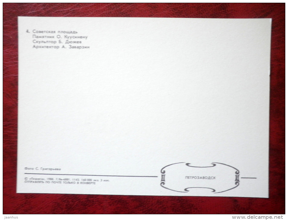 Soviet square - monument to Kuusinen - Petrozavodsk - 1988 - Russia USSR - unused - JH Postcards