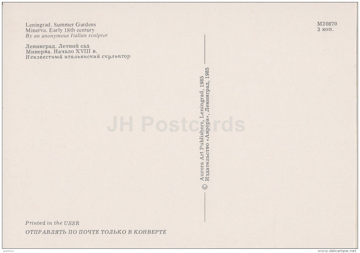 Minerva - sculpture - Summer Gardens - Leningrad - St. Petersburg - 1985 - Russia USSR - unused - JH Postcards