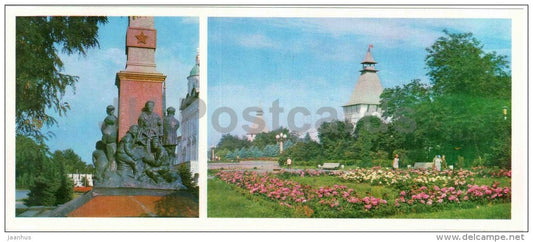 Monument obelisk to the fighters for Soviet power - flower-garden - Astrakhan - 1976 - Russia USSR - unused - JH Postcards