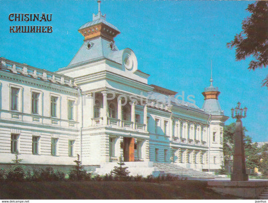 Chisinau - Kishinev - The building of the first male gymnasium - State Historical Museum - 1989 - Moldova USSR - unused - JH Postcards