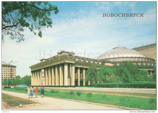 State Academic Opera and Ballet Theatre - Novosibirsk - Trans-Siberian Railway - 1988 - Russia USSR - unused - JH Postcards
