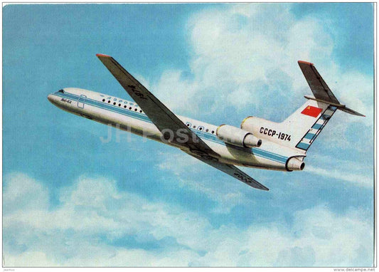YAK-42 . Official Olympic Carrier - The Aeroflot Planes - airplane - Russia USSR - unused - JH Postcards
