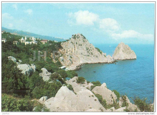 Simeiz - Crimea - Krym - postal stationery - 1978 - Ukraine USSR - unused - JH Postcards