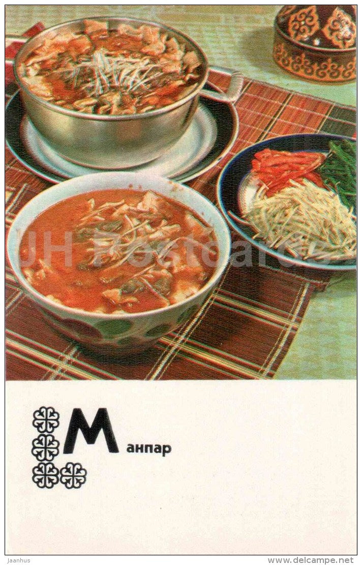 Manpar soup - Kazakh cuisine - dishes - Kasakhstan - 1977 - Russia USSR - unused - JH Postcards