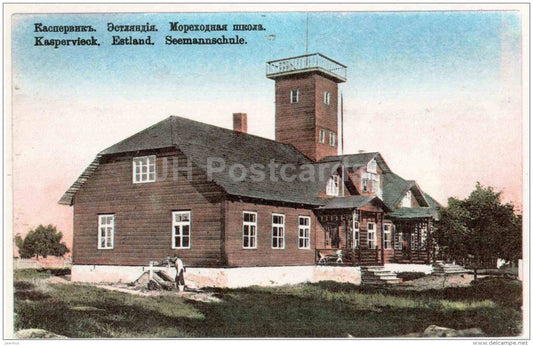 Nautical school in Käsmu - Kaspervieck - Virumaa - OLD POSTCARD REPRODUCTION! - 1990 - Estonia USSR - unused - JH Postcards