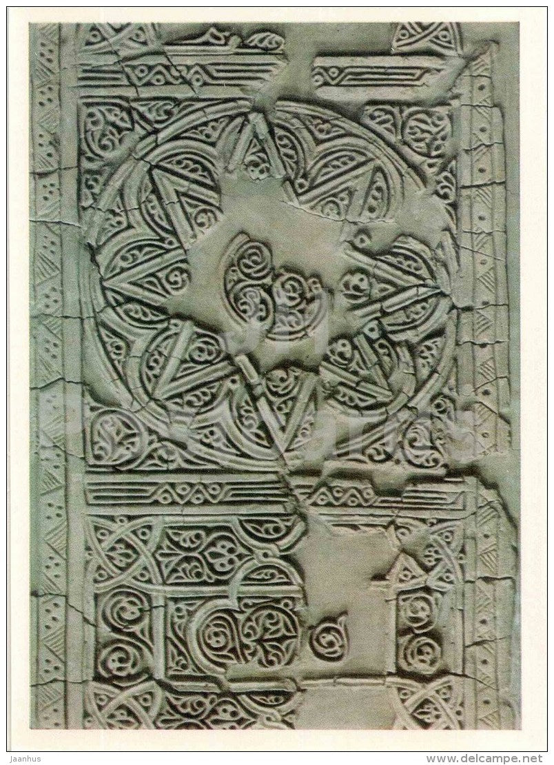 Palace of the Samanides - Panel , carved stucco - Art Treasures of Ancient Samarkand - 1972 - Russia USSR - unused - JH Postcards
