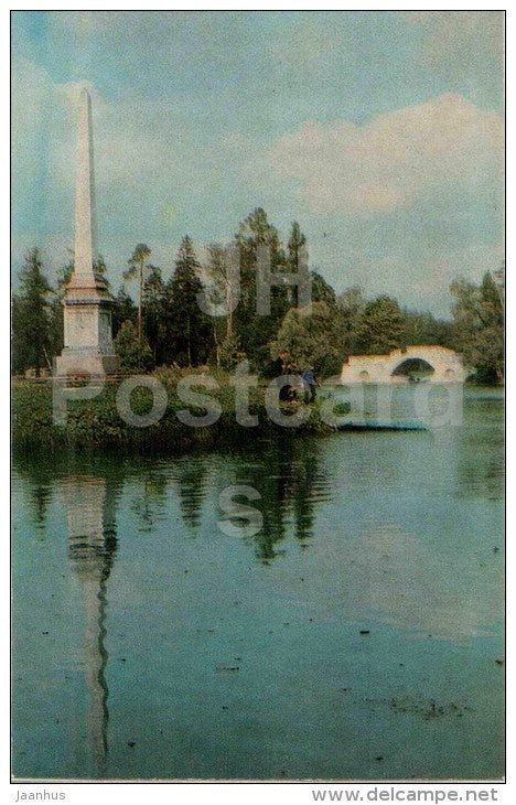 Palace park - Landscape with Cesme obelisk and Arched bridge - Gatchina - 1973 - Russia USSR - unused - JH Postcards