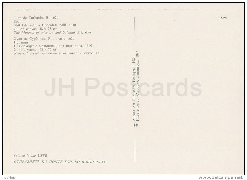 painting by Juan de Zurbaran - Still Life with a Chocolate Mill , 1640 - Spanish art - Russia USSR - 1984 - unused - JH Postcards