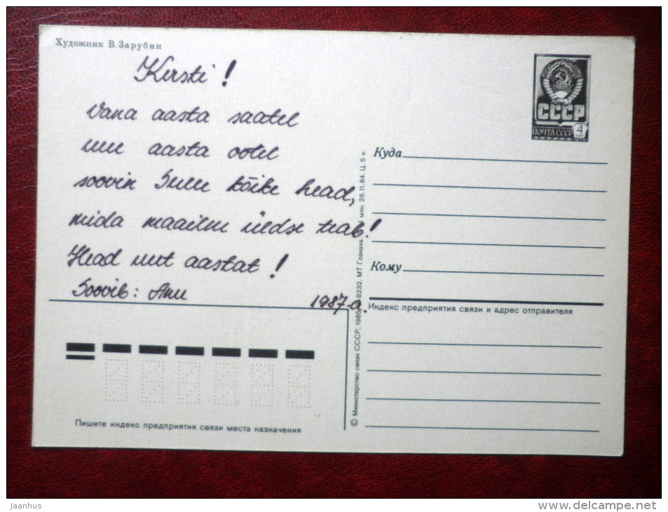 New Year greeting card - by V. Zarubin - bear - hare - radio - honey - bird - 1985 - Russia USSR - used - JH Postcards