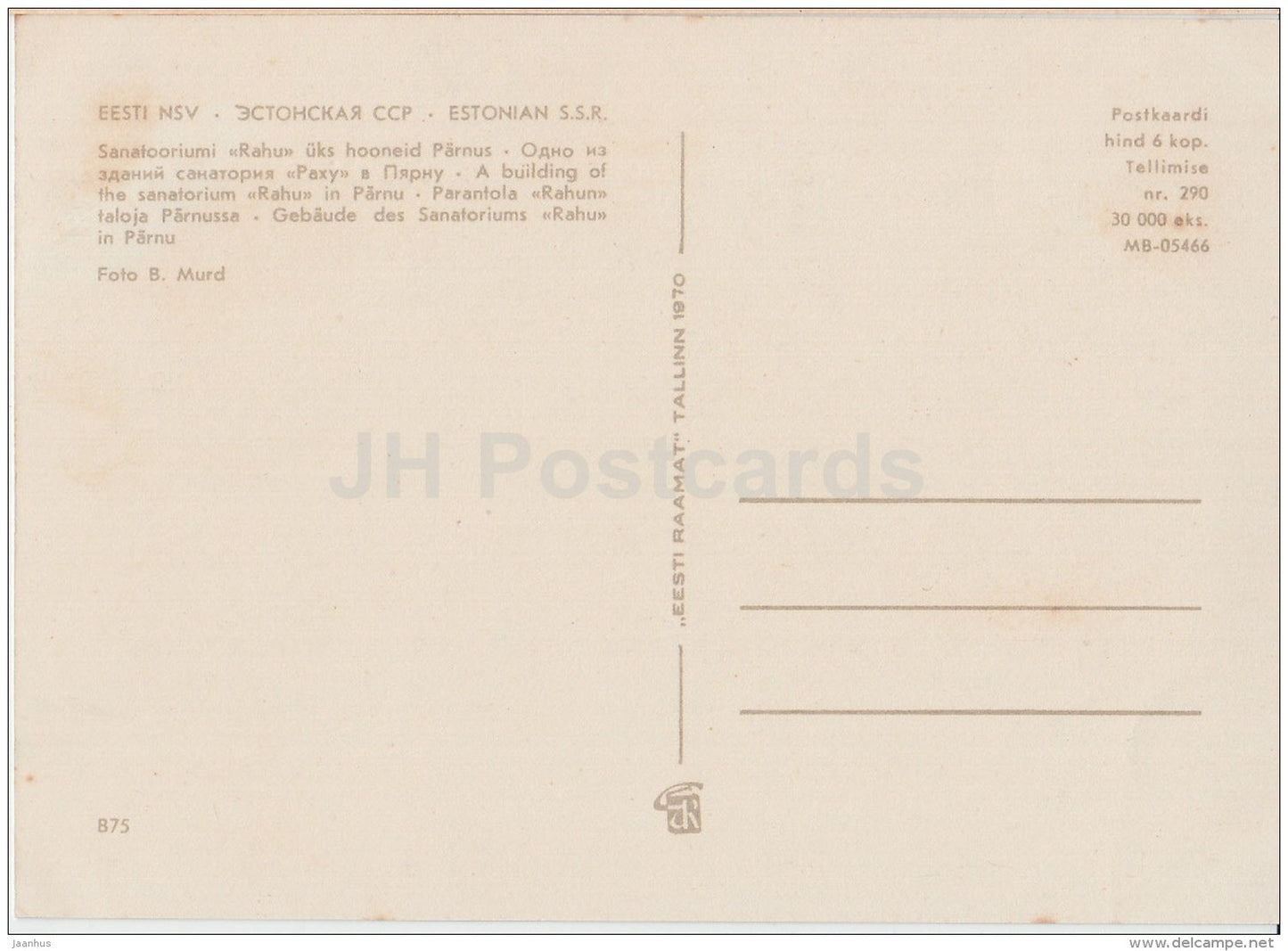 a building of the sanatorium Rahu (Peace) - Pärnu - 1970 - Estonia USSR - unused - JH Postcards