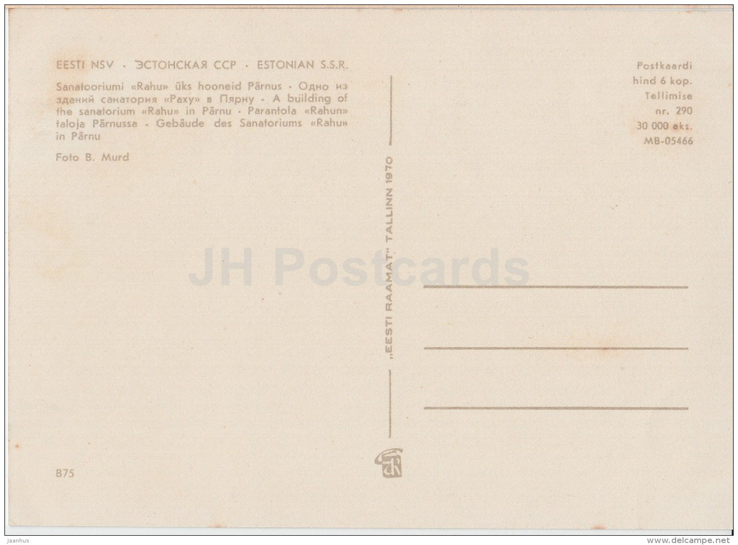 a building of the sanatorium Rahu (Peace) - Pärnu - 1970 - Estonia USSR - unused - JH Postcards