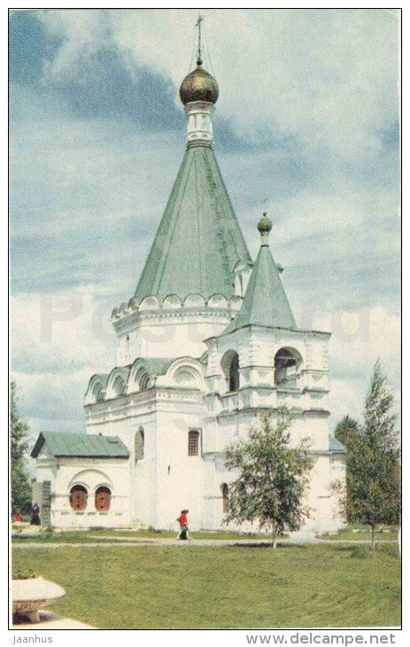 Kremlin - Archangelsky cathedral - Cathedral of the Archangel - Gorky - Nizhny Novgorod - 1970 - Russia USSR - unused - JH Postcards