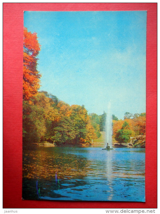 fountain Zmeya (Serpent) - Sofiyivsky Park - Sofievka - Sofiyivka - 1978 - Ukraine USSR - unused - JH Postcards