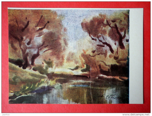 painting by E. Cesnieks - By the River . 1966 - aquarelle - latvian art - unused - JH Postcards
