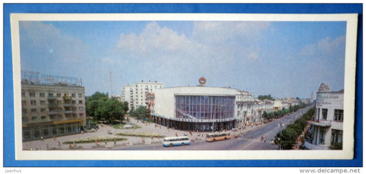 Nikitin Square - bus - trolleybus - Voronezh - 1980 - Russia USSR - unused - JH Postcards