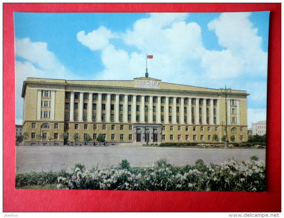 House of Soviets - Novgorod - 1965 - USSR Russia - unused - JH Postcards