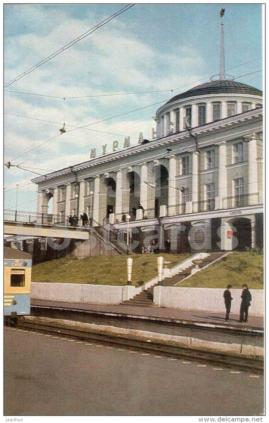 railway station - Murmansk - 1970 - Russia USSR - unused - JH Postcards