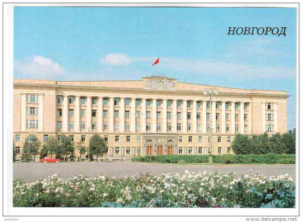 House of Soviets - Novgorod - 1988 - Russia USSR - unused - JH Postcards