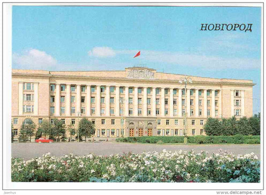 House of Soviets - Novgorod - 1988 - Russia USSR - unused - JH Postcards