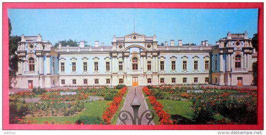 Mariinsky Palace , architectural monument of 18th century - Kyiv - Kiev - 1975 - Ukraine USSR - unused - JH Postcards