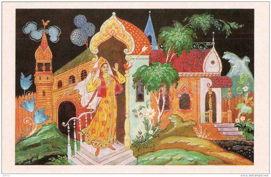 castle - woman - arrow - Princess Frog - Russian Fairy Tale - 1987 - Russia USSR - unused - JH Postcards