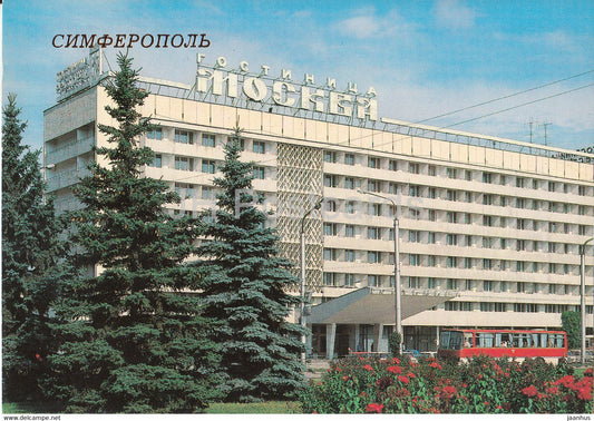 Simferopol - hotel Moskva - bus Ikarus - 1988 - Ukraine USSR - unused - JH Postcards