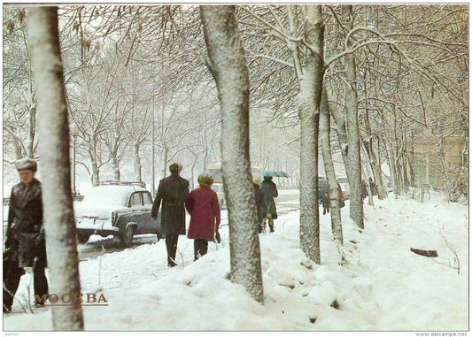 winter day - Moscow - 1984 - Russia USSR - unused - JH Postcards