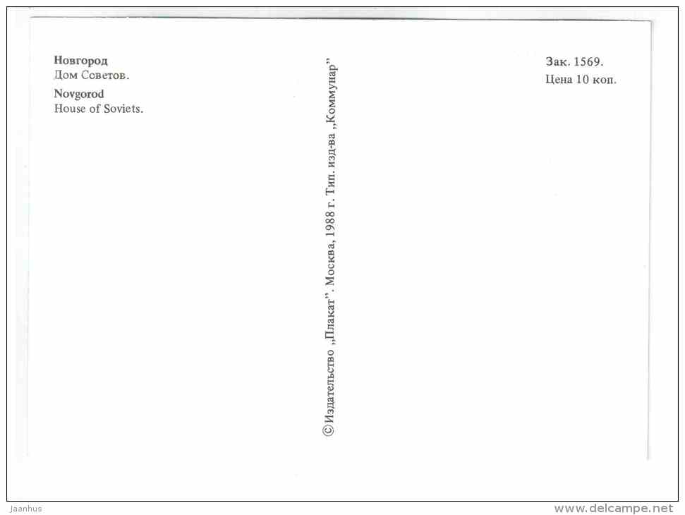 House of Soviets - Novgorod - 1988 - Russia USSR - unused - JH Postcards