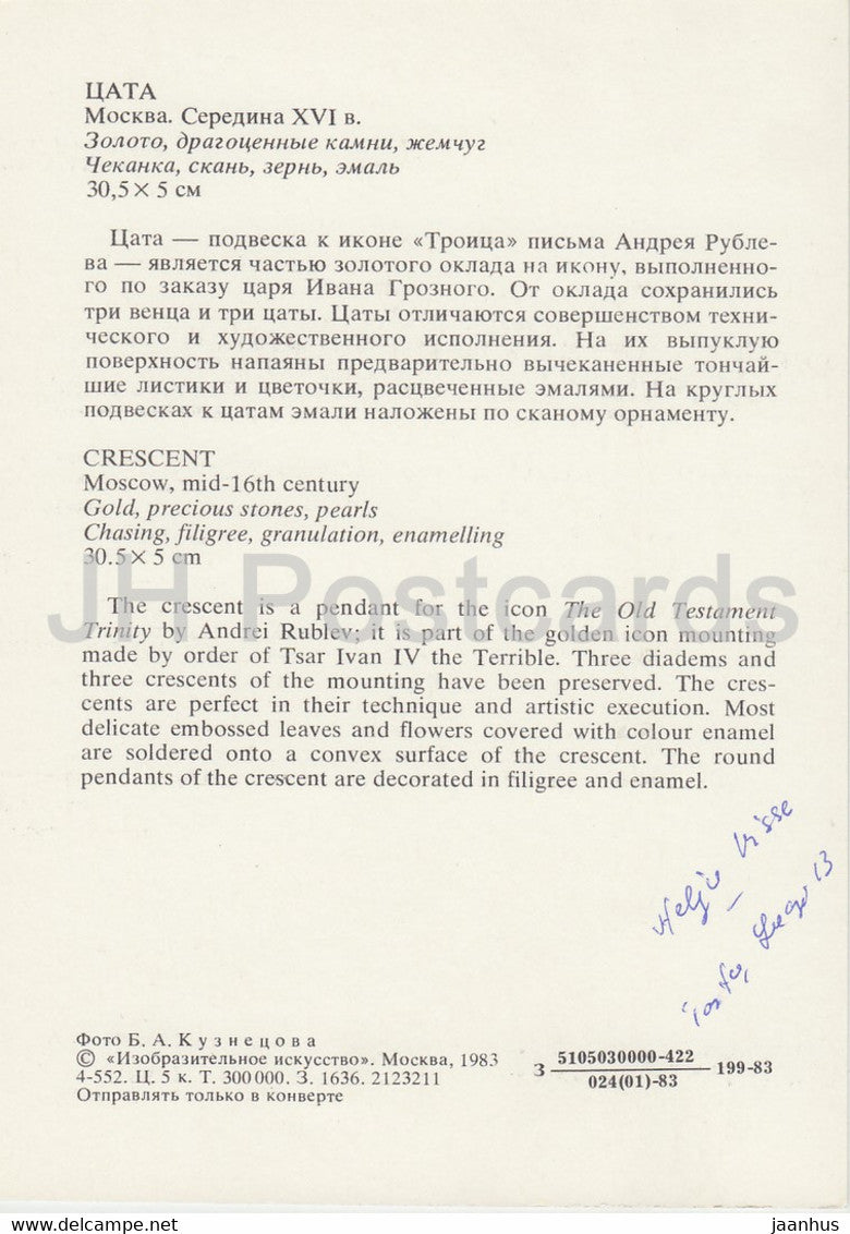 Or et argenterie dans l'ancienne Russie - Croissant, XVIe siècle - 1983 - Russie - URSS - d'occasion