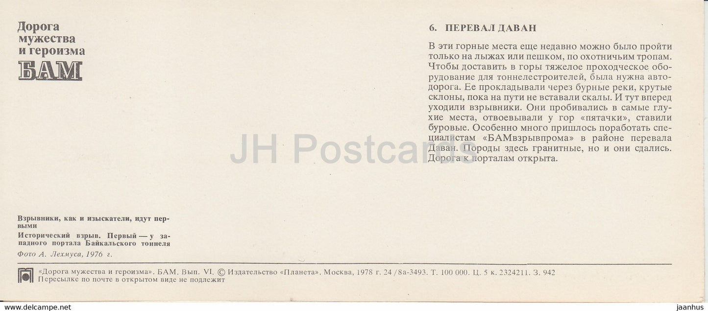Davan pass - BAM - Baikal-Amur Mainline , construction of the railway - 1978 - Russia USSR - unused