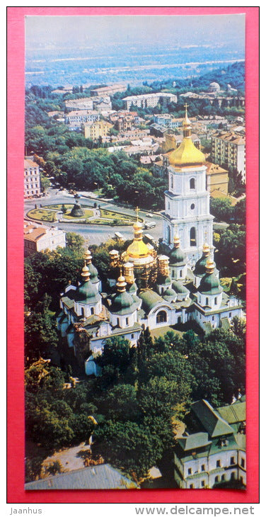 St. Sophia Cathedral - church - Kyiv - Kiev - 1975 - Ukraine USSR - unused - JH Postcards