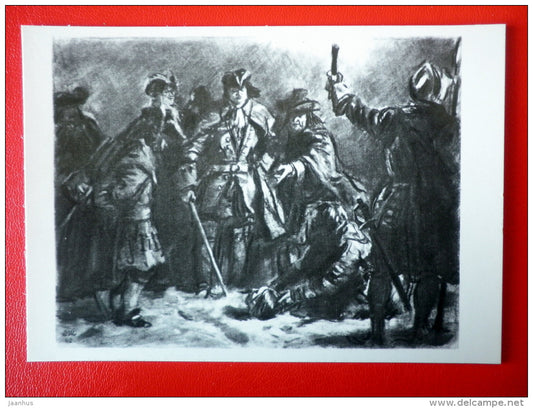 illustration by D. Shmarinov . Judgment - Novel by A. Tolstoy Peter I - 1978 - Russia USSR - unused - JH Postcards
