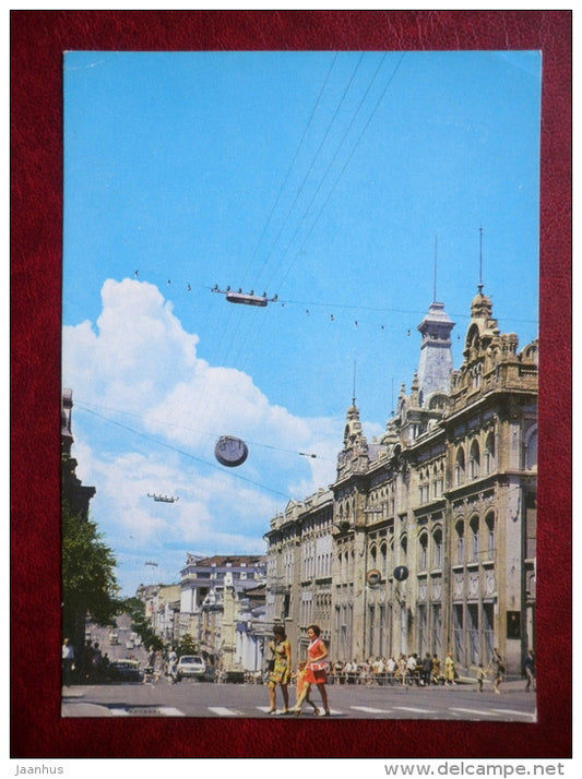 Leninskaya street - Vladivostok - 1978 - Russia USSR - unused - JH Postcards