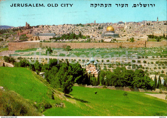 Jerusalem - Seen from Mt Olives - Jerusalem Old City - 6364 - 1970 - Israel - used - JH Postcards