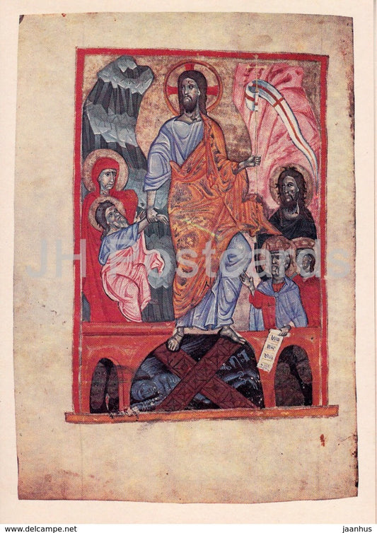 Armenian Miniatures of the 13th 14th centuries - The Descent into Limbo - Gospel Book - 1984 - Armenia USSR - unused - JH Postcards
