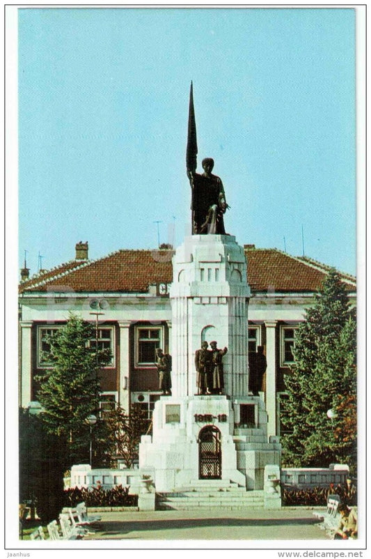 monument Mother of Bulgaria - Veliko Tarnovo - 1982 - Bulgaria - unused - JH Postcards