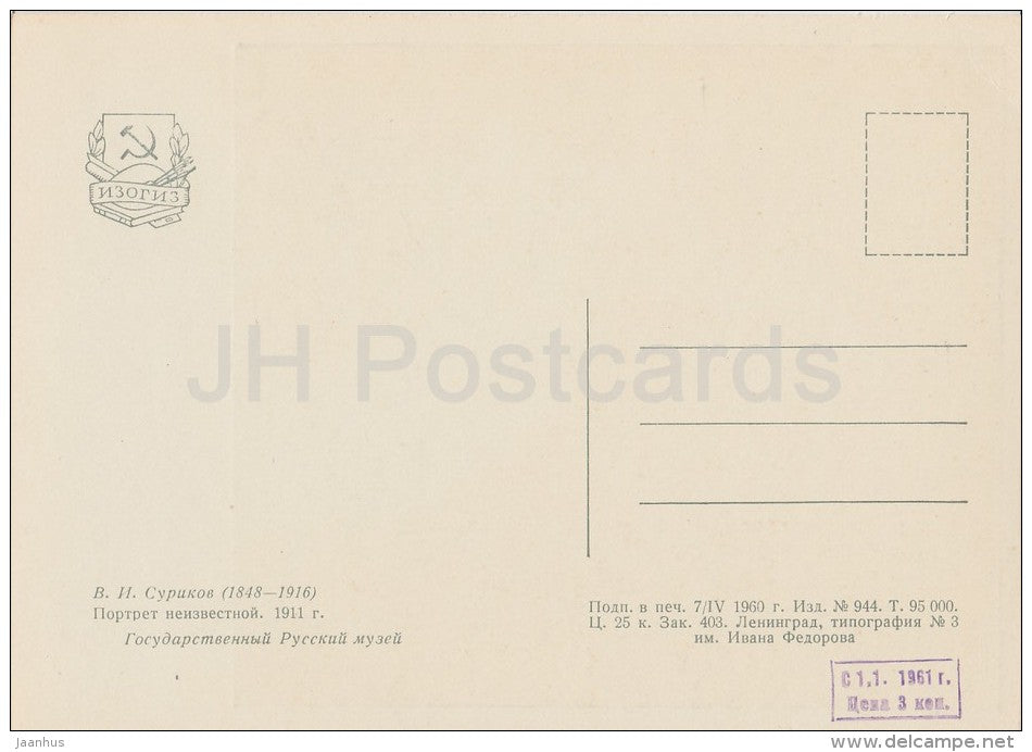 painting by V. Surikov - Portrait of Unknown Woman , 1911 - Russian art - 1960 - Russia USSR - unused - JH Postcards