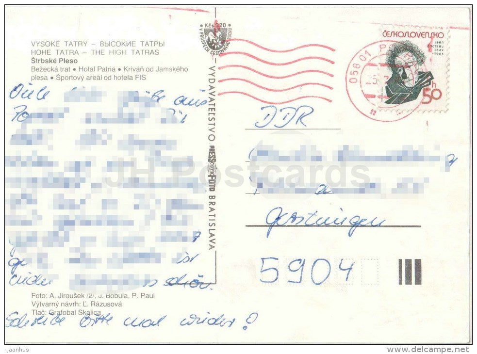 Vysoke Tatry - High Tatras - Strbske Pleso - ski resort - hotel Patria - Czechoslovakia - Slovakia - used 1982 - JH Postcards