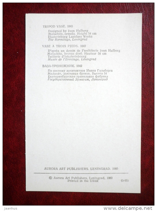 Tripod Vase , 1842 - Russian Malachite - The Hermitage , Leningrad - 1980 - Russia USSR - unused - JH Postcards