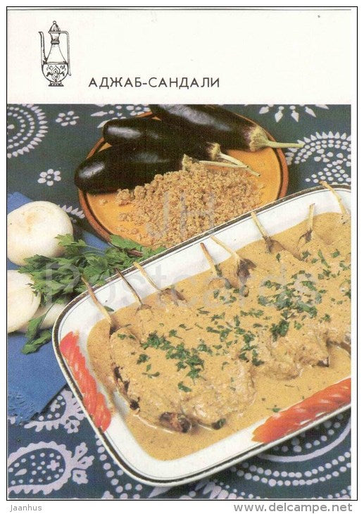 Ajap Sandali & GEORGIAN EGGPLANT STEW - eggplant - dishes - Georgian cuisine - recepie - 1989 - Russia USSR - unus - JH Postcards