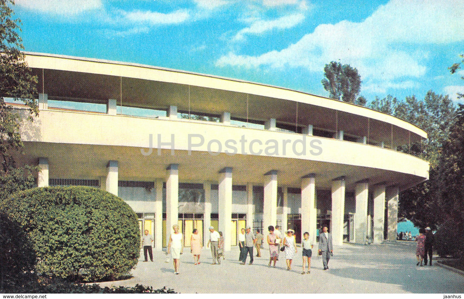 Yalta - Summer Theatre - 1972 - Ukraine USSR - unused