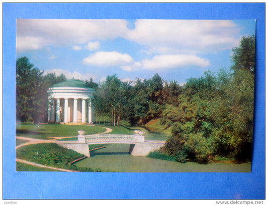 The Temple to Friendship - Pavlovsk - 1976 - Russia USSR - unused - JH Postcards
