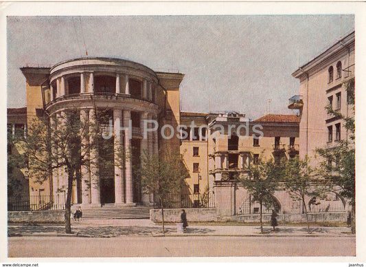 Sevastopol - Velika Morska street - 1956 - Ukraine USSR - unused