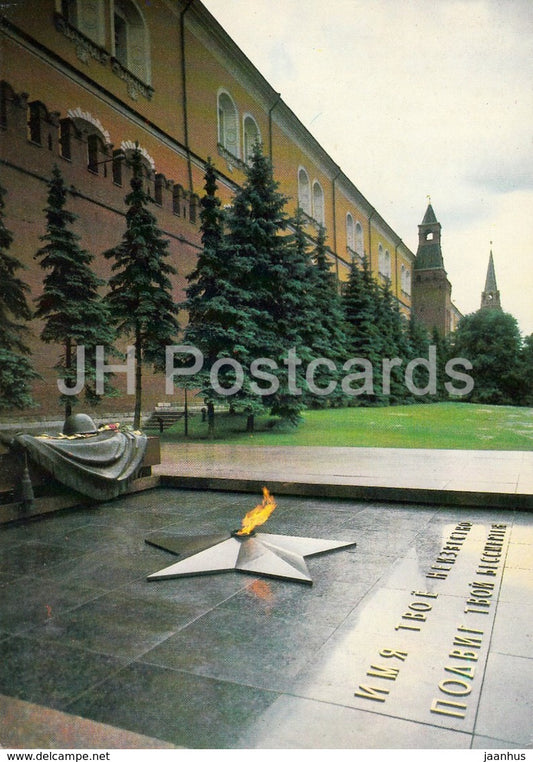 Moscow - The Eternal Flame on the Grave of the Unknown Soldier - 1985 - Russia USSR - unused - JH Postcards