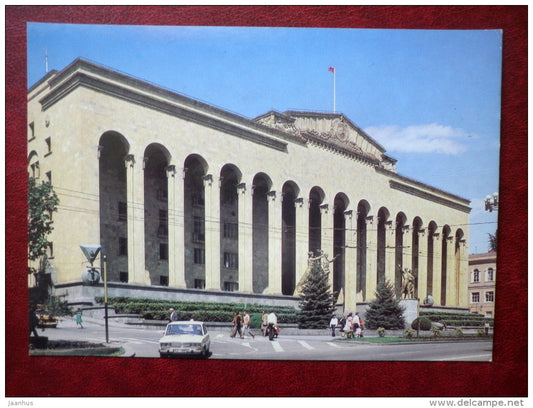 Government House of the Georgian SSR in Rustaveli avenue - car , Zhiguli - Tbilisi - 1985 - Georgia USSR - unused - JH Postcards