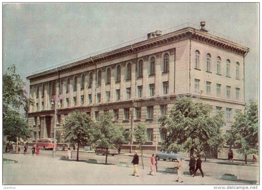 Soviet Party school - Kursk - 1966 - Russia USSR - unused - JH Postcards
