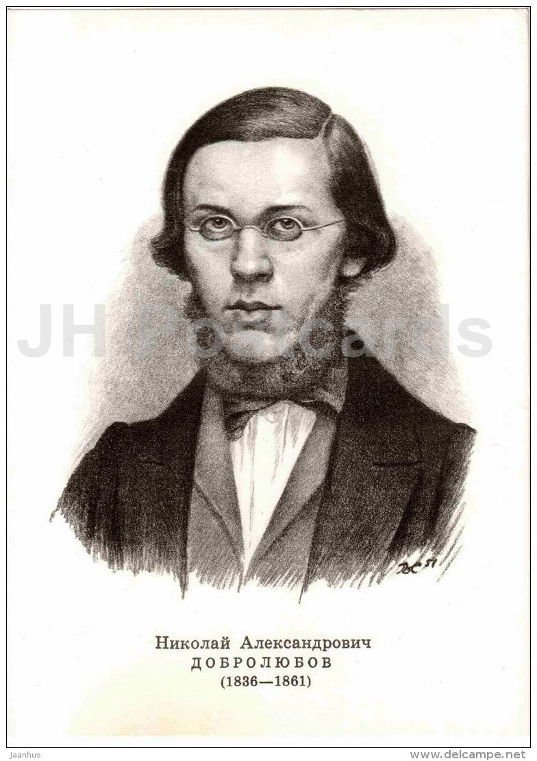 Nikolay Dobrolyubov - Portraits of Russian Writers - 1974 - Russia USSR - unused - JH Postcards