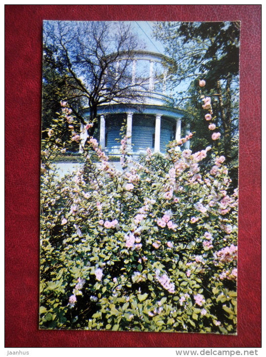 Rotund in the Ascold`s Grave Park  - Kiev - Kyiv - 1970 - Ukraine USSR - unused - JH Postcards